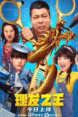 张津瑜的9分58秒7段夸克